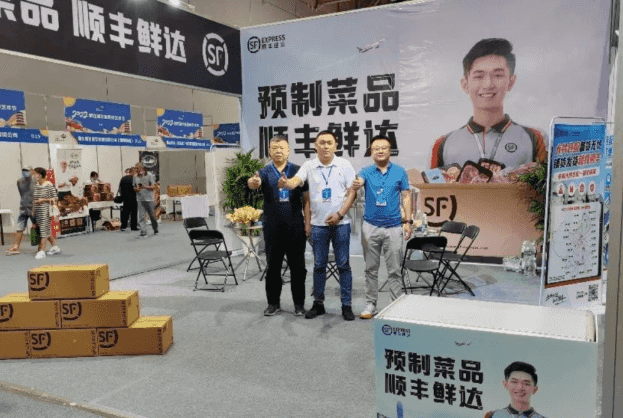 【2022物流與供應(yīng)鏈（中國）解決方案】順豐同城物流有限公司：預(yù)制菜一體化物流解決方案-物流之家