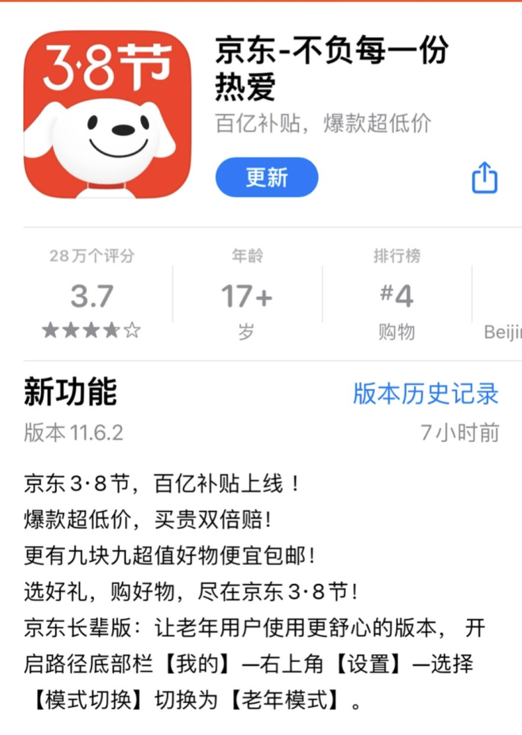 點擊查看圖片來源 圖片