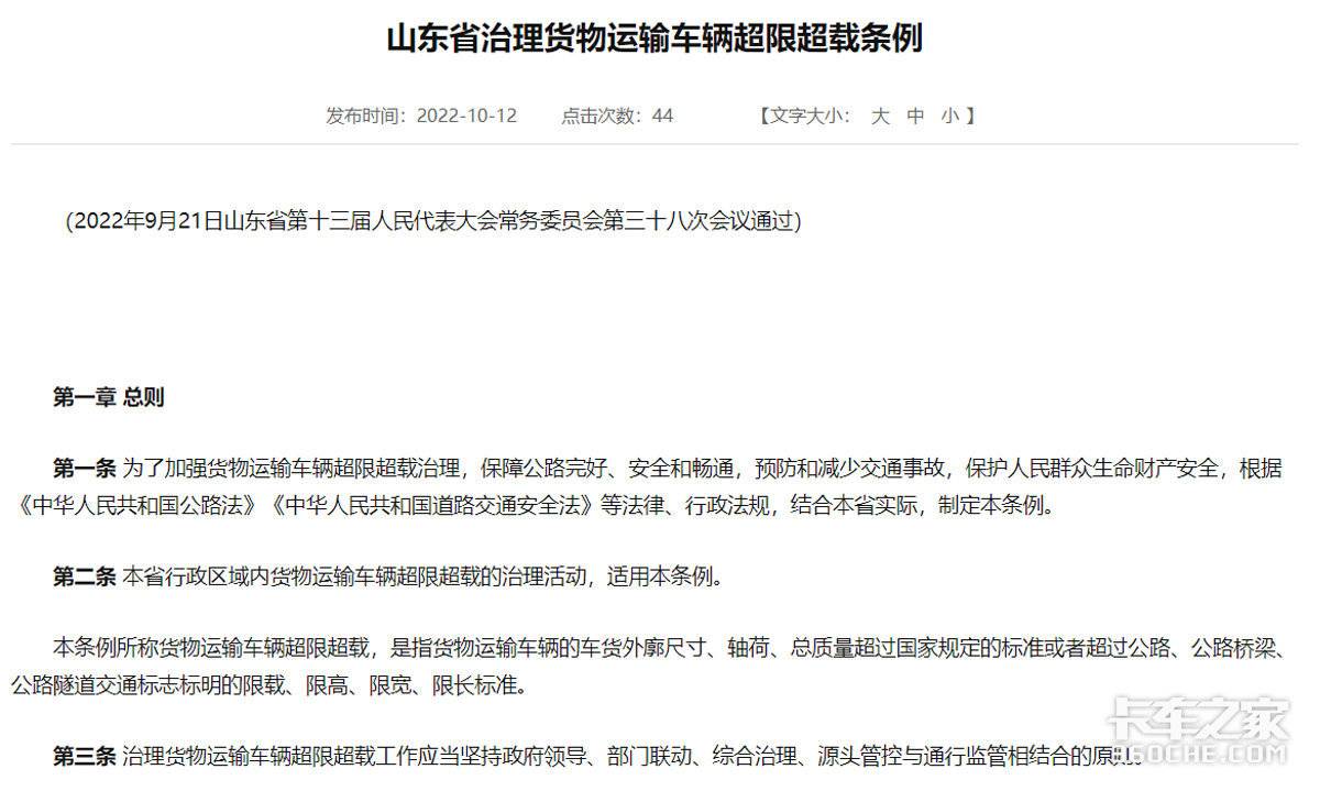 新一輪嚴查4米2?!這幾個地方查的最狠