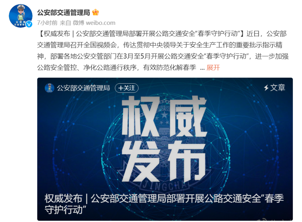 新一輪嚴查4米2?!這幾個地方查的最狠