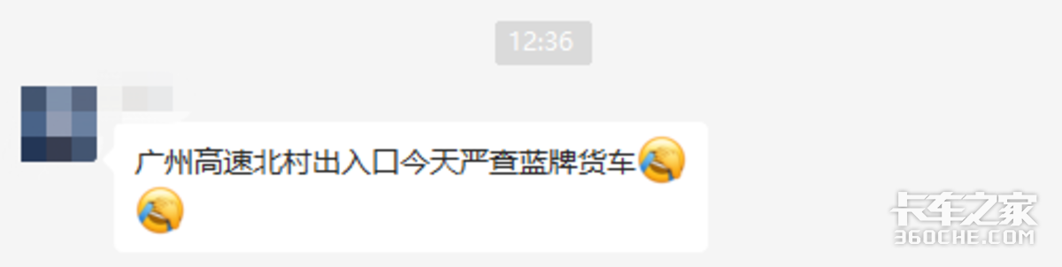 新一輪嚴查4米2?!這幾個地方查的最狠