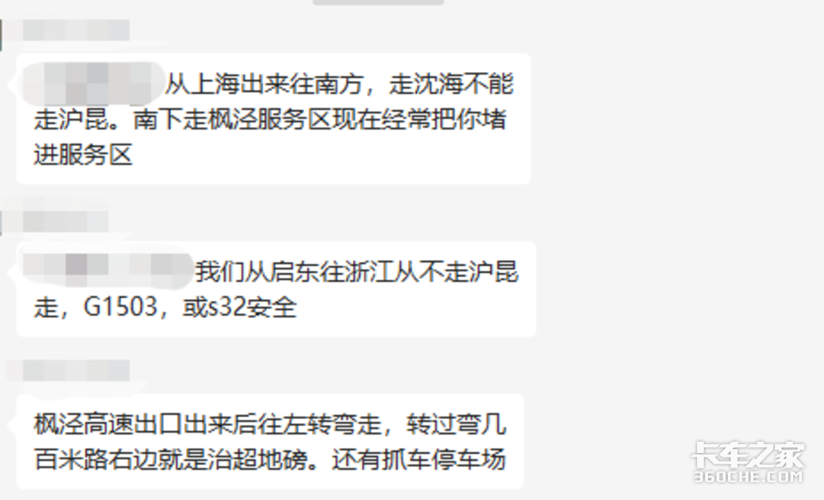 新一輪嚴查4米2?!這幾個地方查的最狠