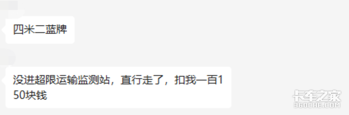 新一輪嚴查4米2?!這幾個地方查的最狠