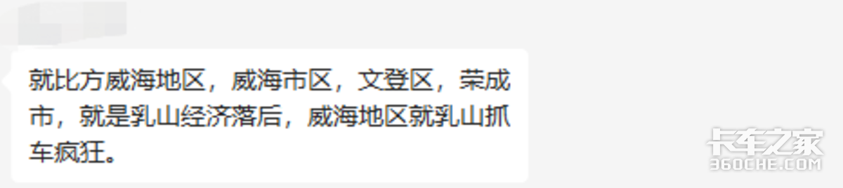 新一輪嚴查4米2?!這幾個地方查的最狠