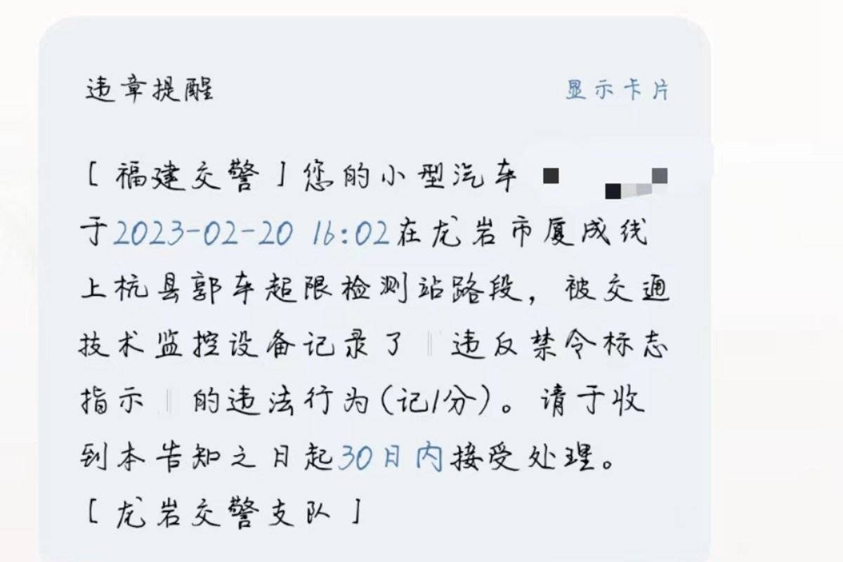 新一輪嚴查4米2?!這幾個地方查的最狠