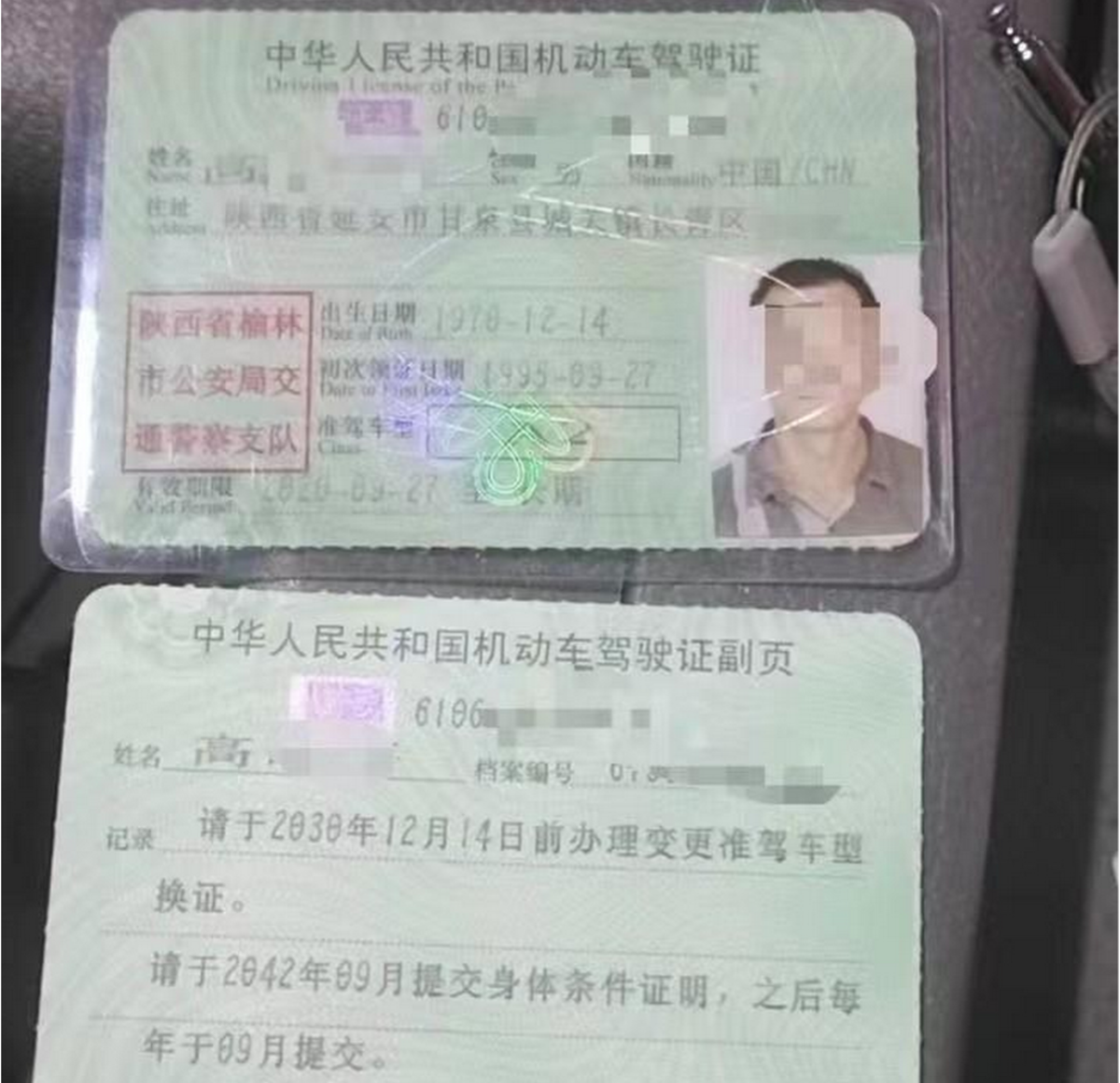 貨車司機稱未吸毒卻“成”吸毒人員?