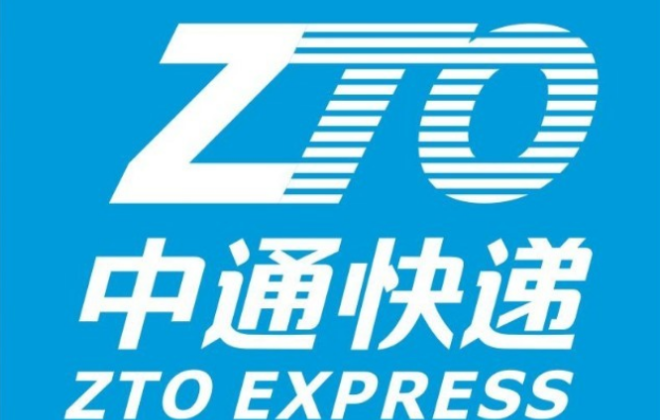 中通發布2022年財務報告 EBITDA金額為人民幣112.891億元-物流之家