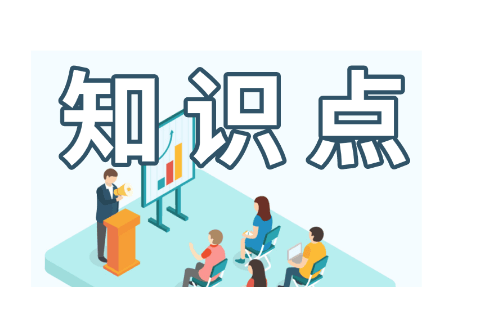 一文教你物流招投標解決方案與標書怎么寫-物流之家