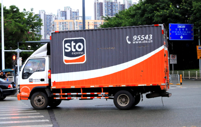 申通快遞:公司累計回購股份280.71萬股,回購總金額2798.80萬元-物流之家