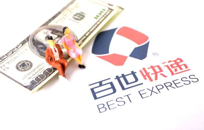 百世集團(tuán)宣布回購計(jì)劃 回購金額為人民幣1.4億元-物流之家