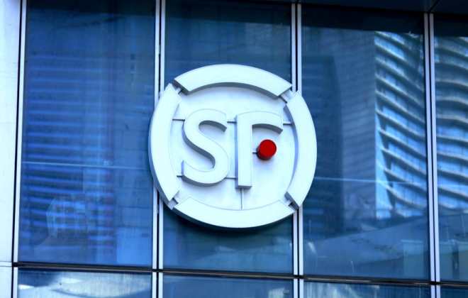 順豐同城公布2022全年業績報告 楊尊淼辭任公司監事-物流之家