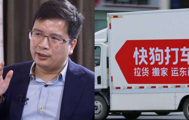 快狗打車公布2022年度業(yè)績(jī)公告 總收入7.73億元 盈利能力顯著改善-物流之家