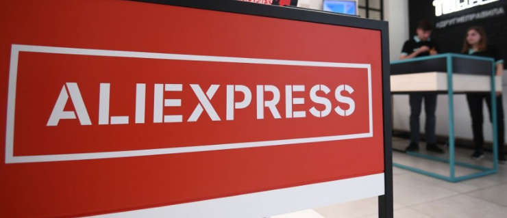 阿里速賣通在智利超過亞馬遜和Shein-物流之家