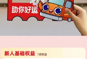 滿幫發布“好運計劃” 面向中小微企業 含多個免費項目和減免-物流之家