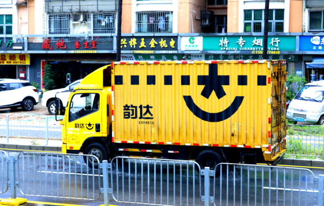 韻達控股發布可轉債券網上路演公告-物流之家