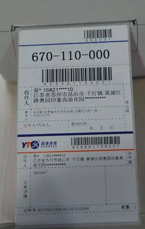 點(diǎn)擊查看圖片來源 圖片