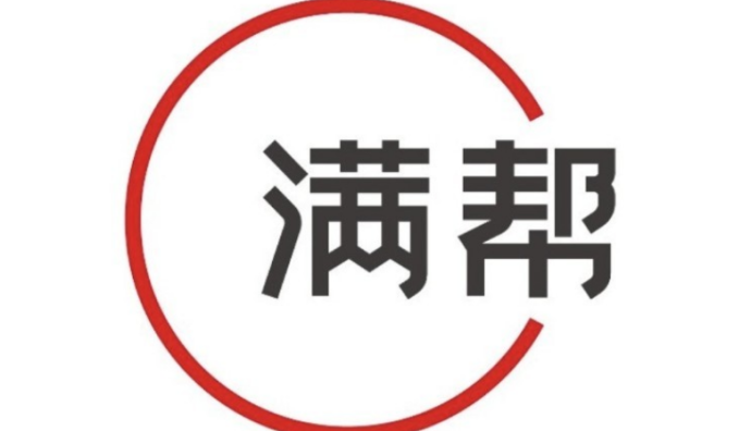 淄博燒烤出圈 滿幫大數據顯示 運入淄博的燒烤食材運輸重量漲幅達到104%-物流之家