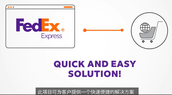 聯邦快遞與17TRACK達成戰略合作 聯合推出DTC品牌物流 針對跨境商品-物流之家