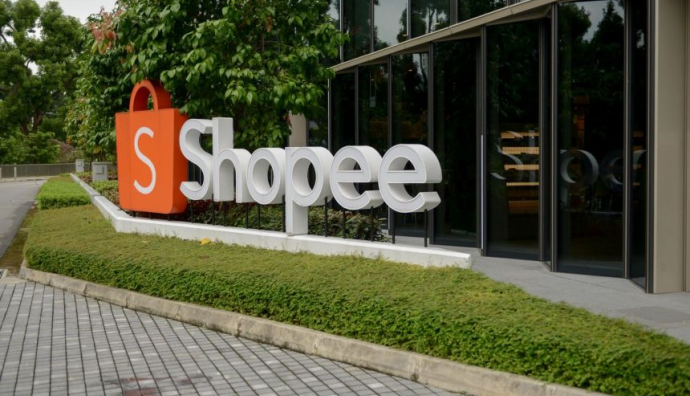 受巴西政策影響 跨境電商平臺Shopee提高巴西站點傭金費率-物流之家
