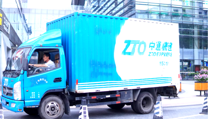 5月1日起 中通快遞成為“雙重”上市公司-物流之家