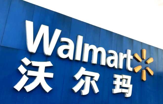 沃爾瑪關閉芝加哥四家門店 藥店將繼續營業30天-物流之家