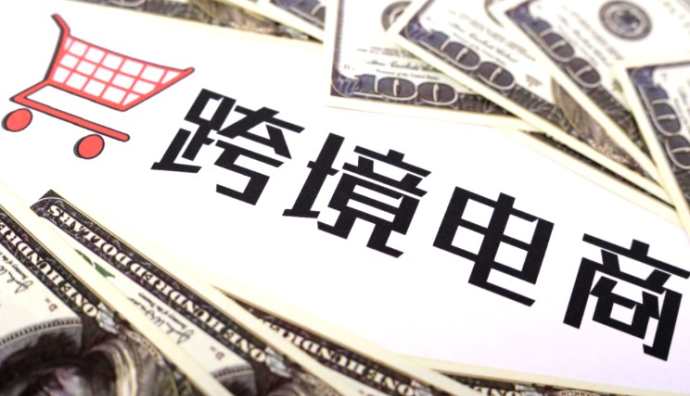 河南跨境電商企業通過河南“單一窗口” 申報業務量破10億單-物流之家