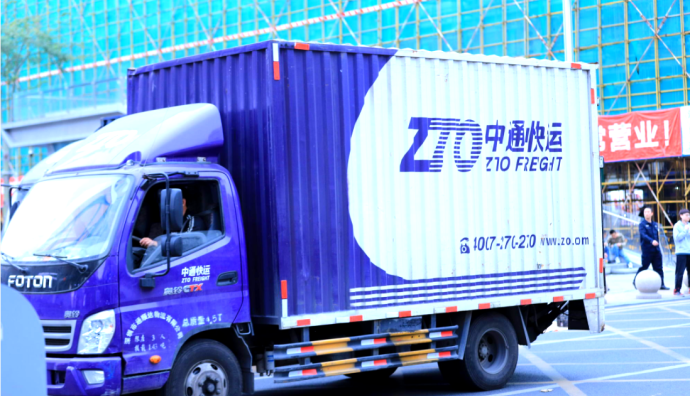 里昂發布研究報告 重申中通快遞-W“買入”評級-物流之家