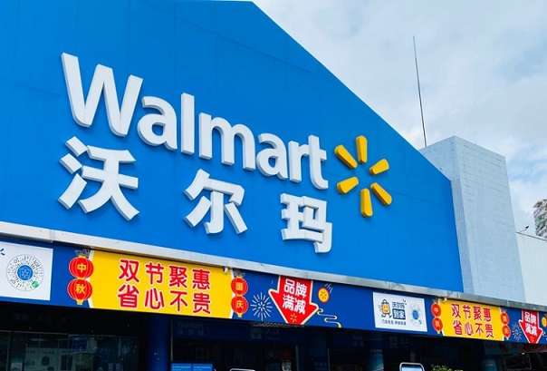 沃爾瑪發布了2023年第一季度財報 總營收1523億美元 營業利潤增長9億美元-物流之家