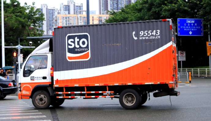 申通發布2023年第一季財報  營業收入87.44億元 凈利潤為1.33億元-物流之家