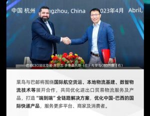 618大促即將到來 菜鳥宣布新建五座全新的跨境倉庫 優化國際快遞時效-物流之家