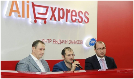 速賣通6月1日關閉俄羅斯市場唯一的自有倉庫-物流之家