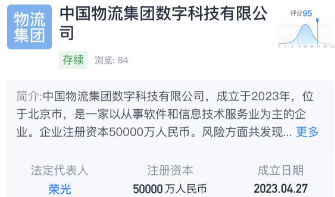 菜鳥驛站發起“家庭清洗日”活動 新用戶19.9任洗一件 包括羽絨服-物流之家