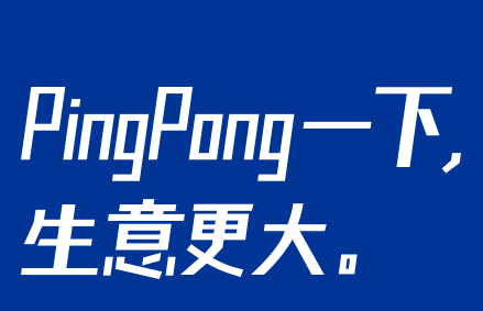 PingPong與歐洲電商平臺Allegro達成本地商戶收款合作-物流之家