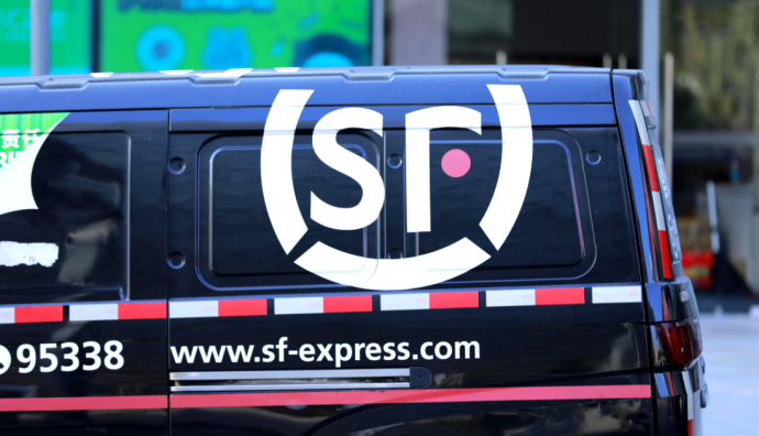 剝離豐網速運后 浙商證券維持順豐控股“買入”評級-物流之家