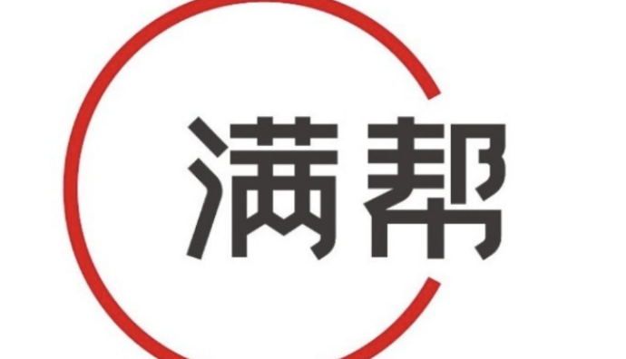 滿幫2023第一季度履約訂單量增長強勁 中信證券給予“買入”評級-物流之家