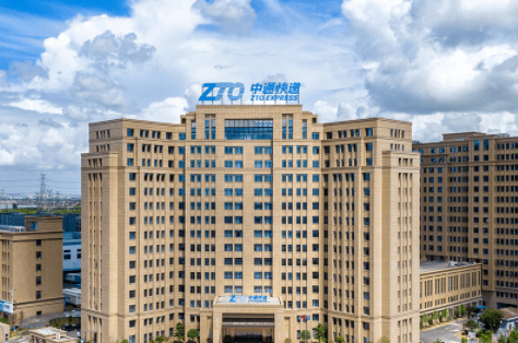 中通快遞舉行董事會會議 發布2023年第一季度未經審計財務業績-物流之家