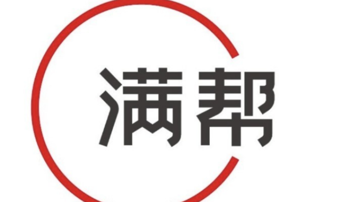 滿幫發布2023年第一季度業績報告 營收17.023億元 凈收4.114億元-物流之家