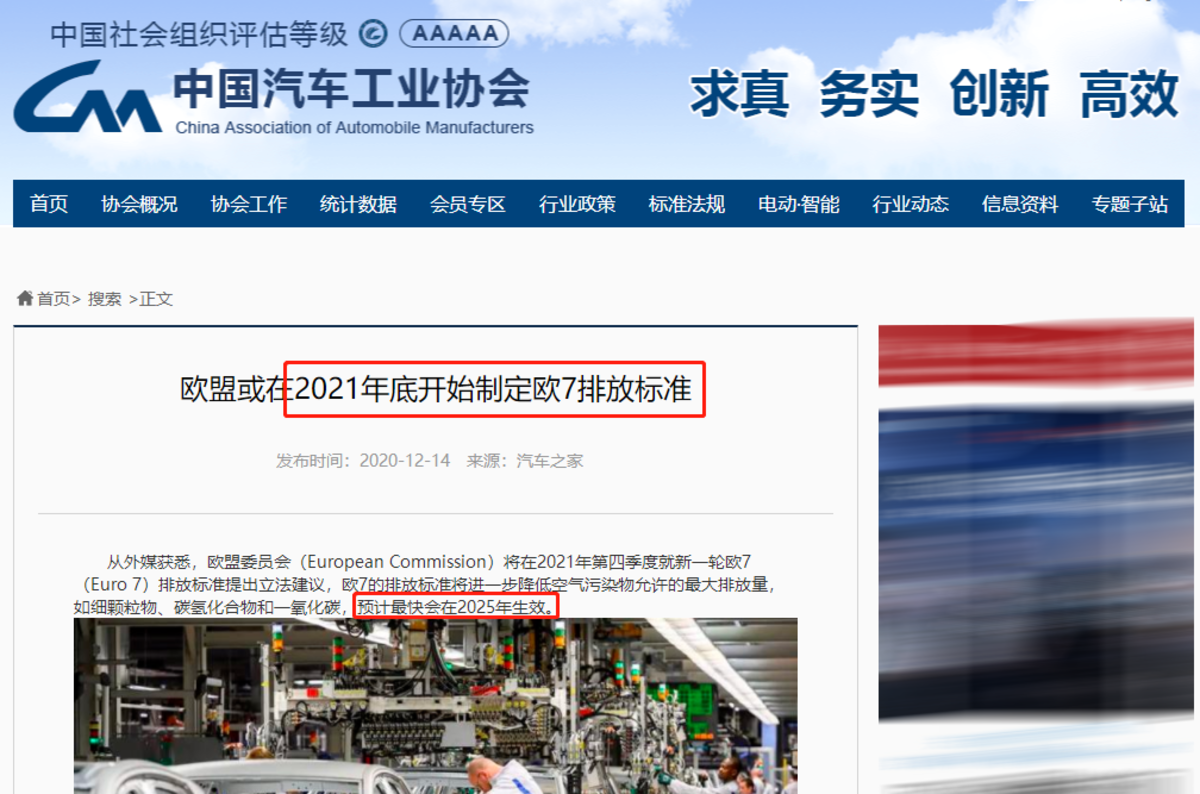 油車或漲價?到時候你會考慮電動車嗎?