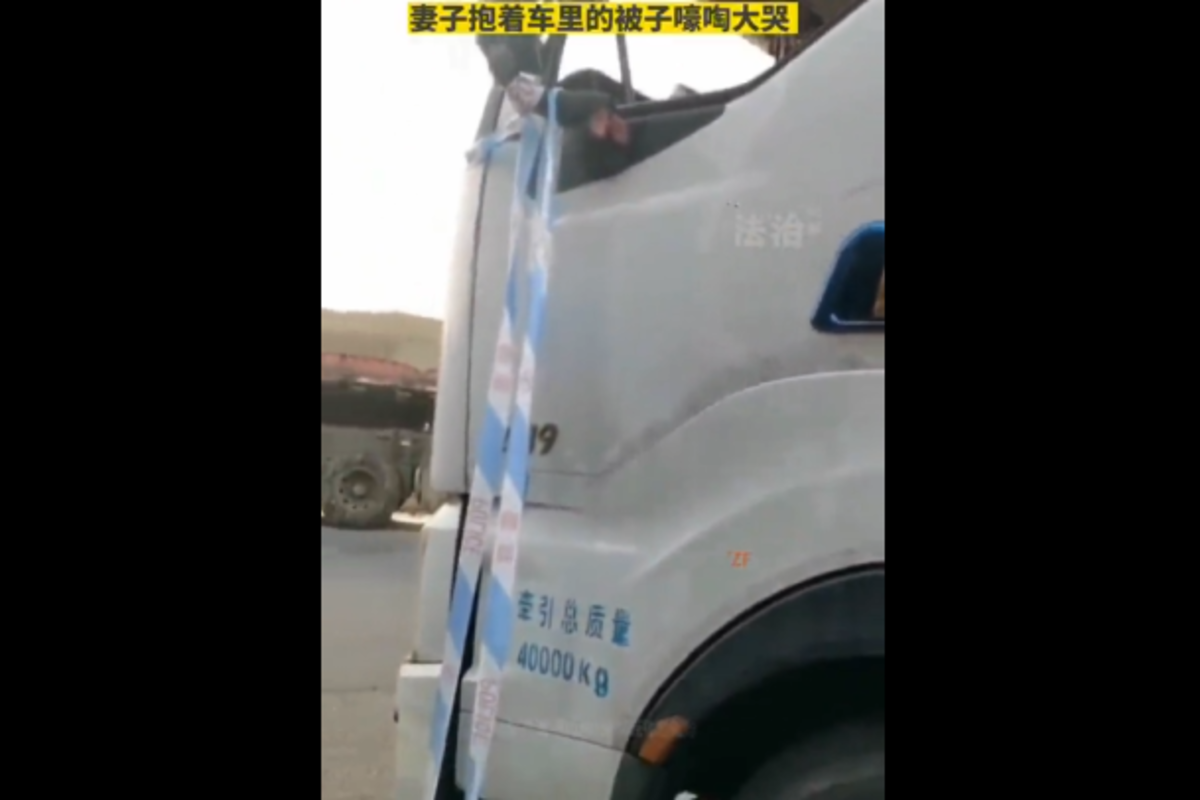 又一名貨車司機失聯!被發現時已離世