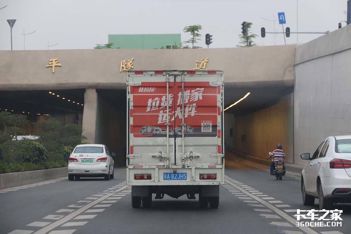 2000萬補貼0抽成?貨拉拉推出跑腿業務