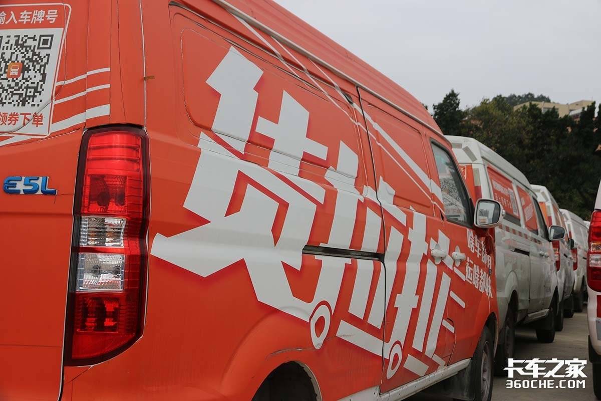 2000萬補貼0抽成?貨拉拉推出跑腿業務