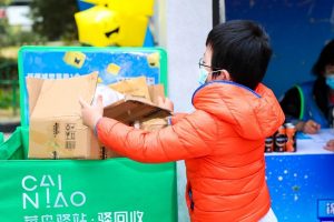 菜鳥“618萬物回收節” 升級綠色回收模式-物流之家