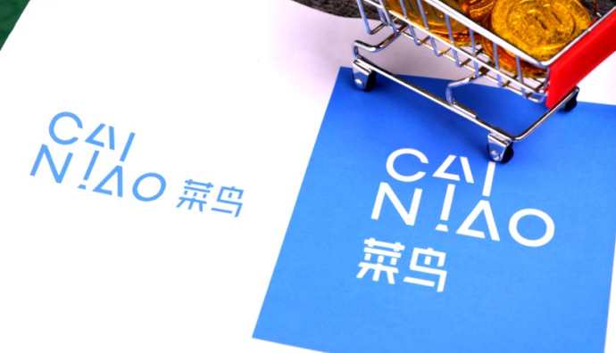 淘寶天貓618活動6月1日晚八點正式開賣 主要城區實現半日達-物流之家