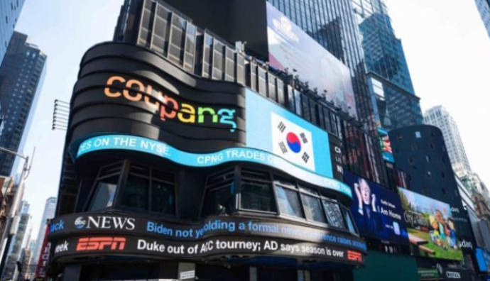 韓媒報道 8家韓國主要電商平臺集體陷入了資金難題-物流之家