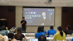 中通遼寧管理中心舉行班組長“新羽計劃”培訓 增強對數字產品的認識和理解-物流之家