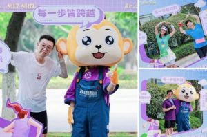 中國跑步圈的頂級賽事戈18廈門拉練 跨越速運對斬獲“BCD隊PK賽”亞軍-物流之家