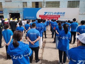 中通甘肅管理中心 聯合當地政府舉行突發事故應急救援綜合演練-物流之家