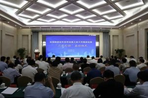 全國總工會黨組書記徐留平 出席“三年行動”工作推進(jìn)會-物流之家