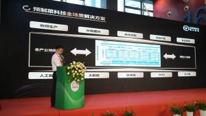 2023中國預制菜高峰論壇在廣州開幕 順豐提供一體化供應鏈解決方案-物流之家