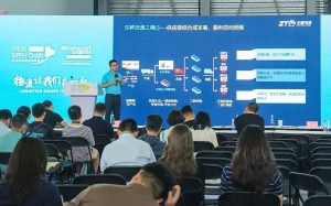 第9屆亞洲生鮮供應鏈博覽會在上海召開 中通冷鏈受邀參加-物流之家